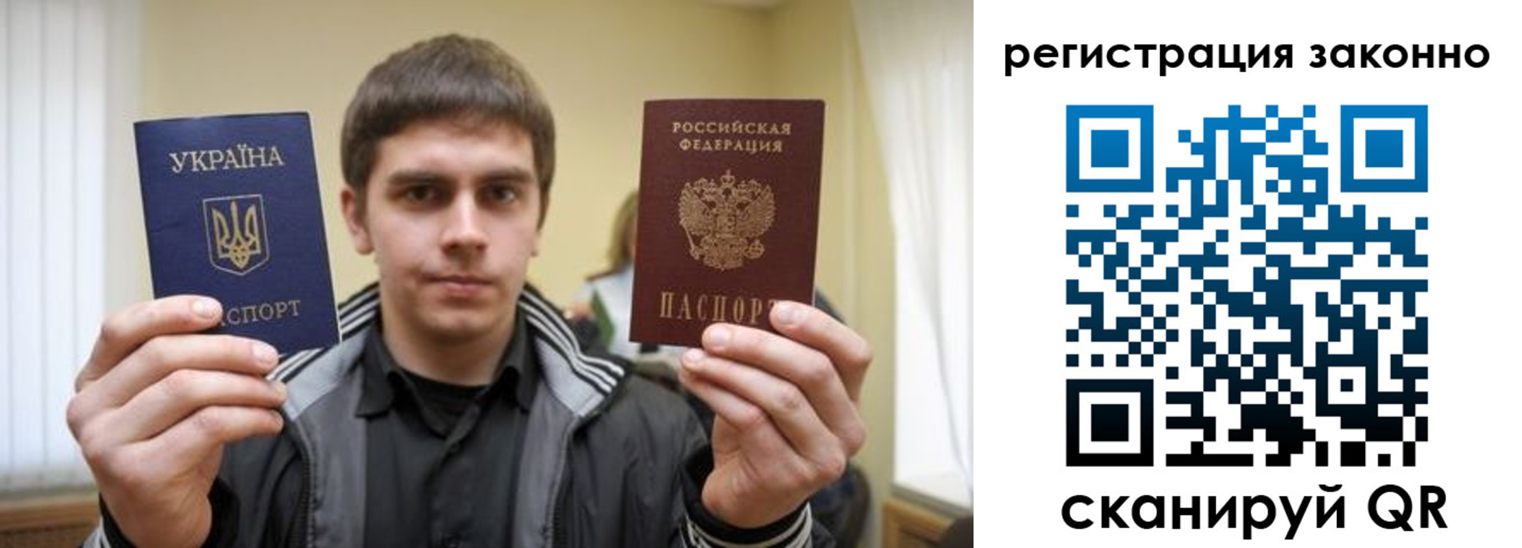временная регистрация адрес в Петровск-Забайкальском